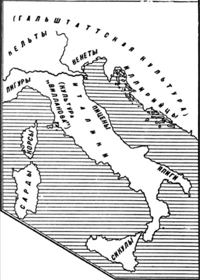 ЮЛ. Италия и прилегающие районы в начале железного века (X—VIII вв. до н. э.).