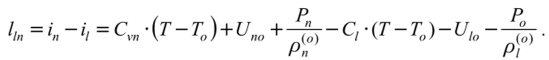 Уравнение баланса внутренней энергии многофазной среды в контрольных объемах.