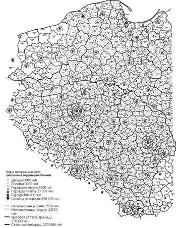 Карта центральных мест, предложенная Кристаллером в 1941 г. в качестве плана переустройства части территории Полыни.