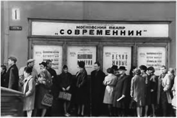 Небывалой популярностью пользовался московский театр.