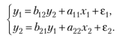 Двухшаговый метод наименьших квадратов.