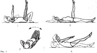 Комплекс 1. Физические упражнения для беременных.