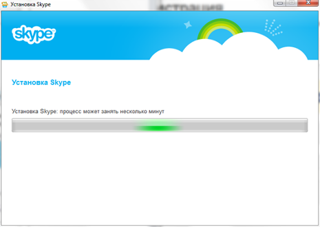 Технология установки программы сетевой связи «Skype».