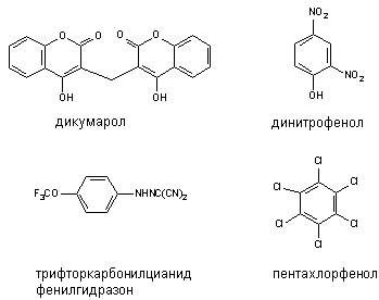 Структура некоторых разобщителей процесса окислительного фосфорилирования.