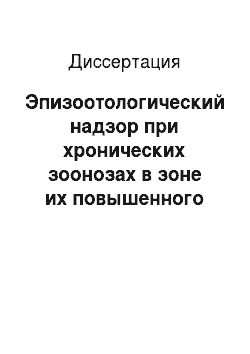 Дипломная работа: Рост и развитие ремонтных телок герефордской породы (казахской белоголовой)