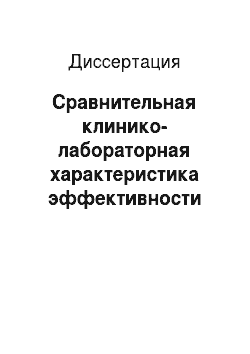 Реферат: Прозоровский, Александр Александрович