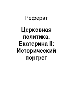 Реферат: Культура XIV- XVв.