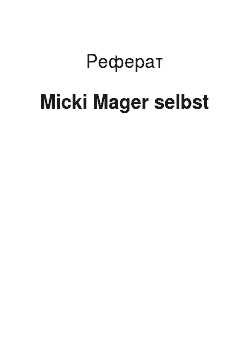 Реферат: Micki Mager selbst